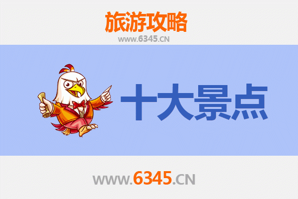 嘉义六脚出发：穿越海峡的广州塔之旅全攻略