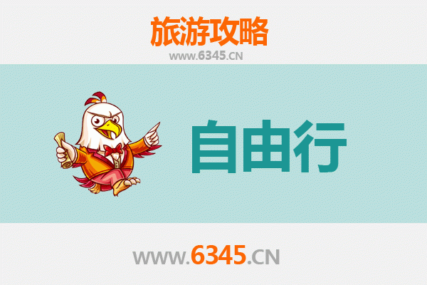 嘉义六脚出发：南岳衡山朝圣与山水文化深度游全攻略