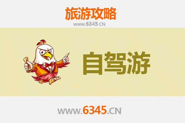 嘉义六脚到云南腾冲秘境之旅：火山热海与古村探访全攻略